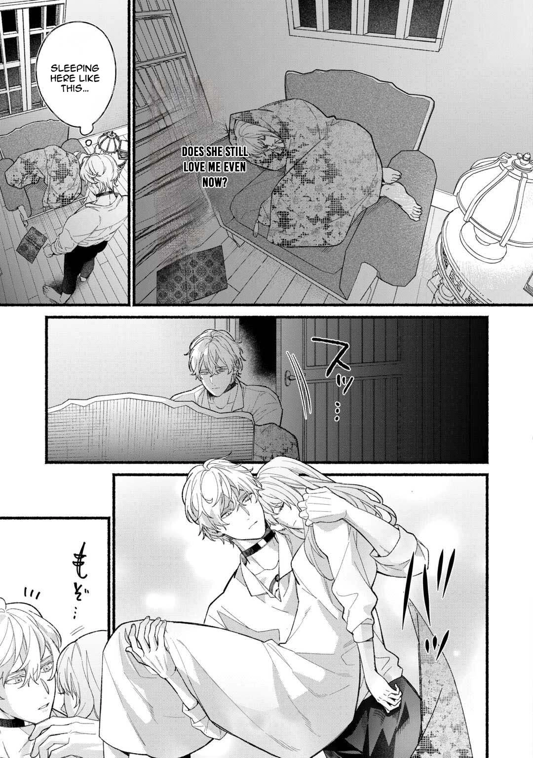 The Disappeared Villainess Chapter 4 - page 23